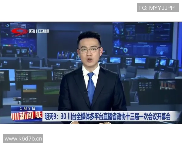 全新新闻直播模式揭幕 多平台融合带来更加实时互动的视听体验