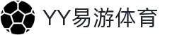 yy易游(中国)体育-米乐官方网站